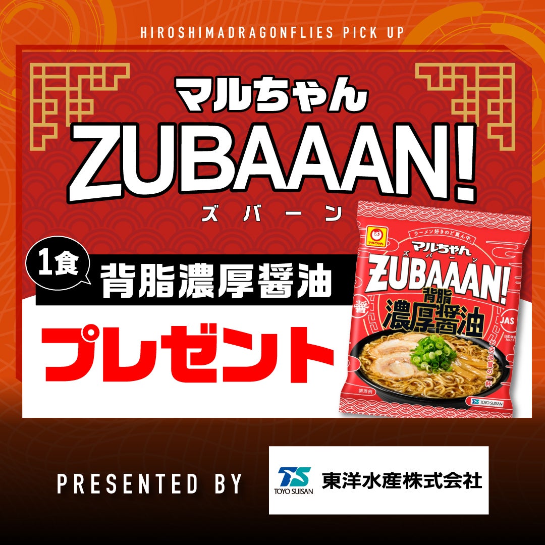 ラーメン好き らぁ麺が好きすぎる人(ゆーき)🍜《大阪ラーメン・東京ラーメン