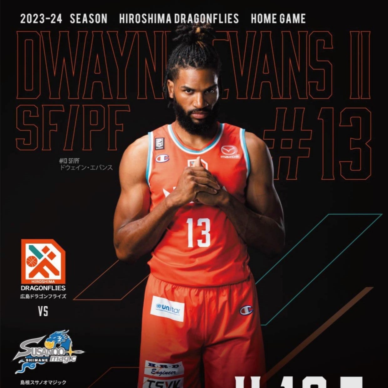 くさドラゴンページ トップページ｜ポケモンずかん