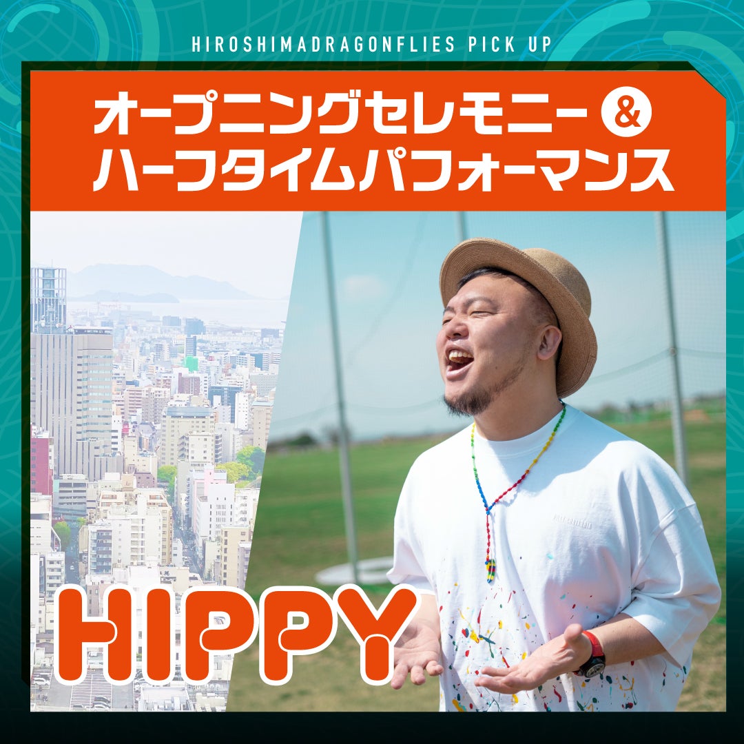 5/6(土)琉球ゴールデンキングス戦 イベント情報】HIPPYによる