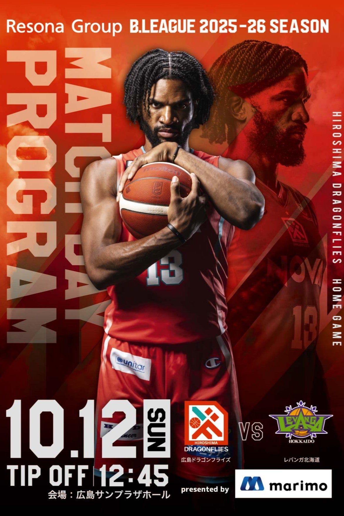 10/12(日) りそなグループ B.LEAGUE 2025-26シーズン 第2節 レバンガ