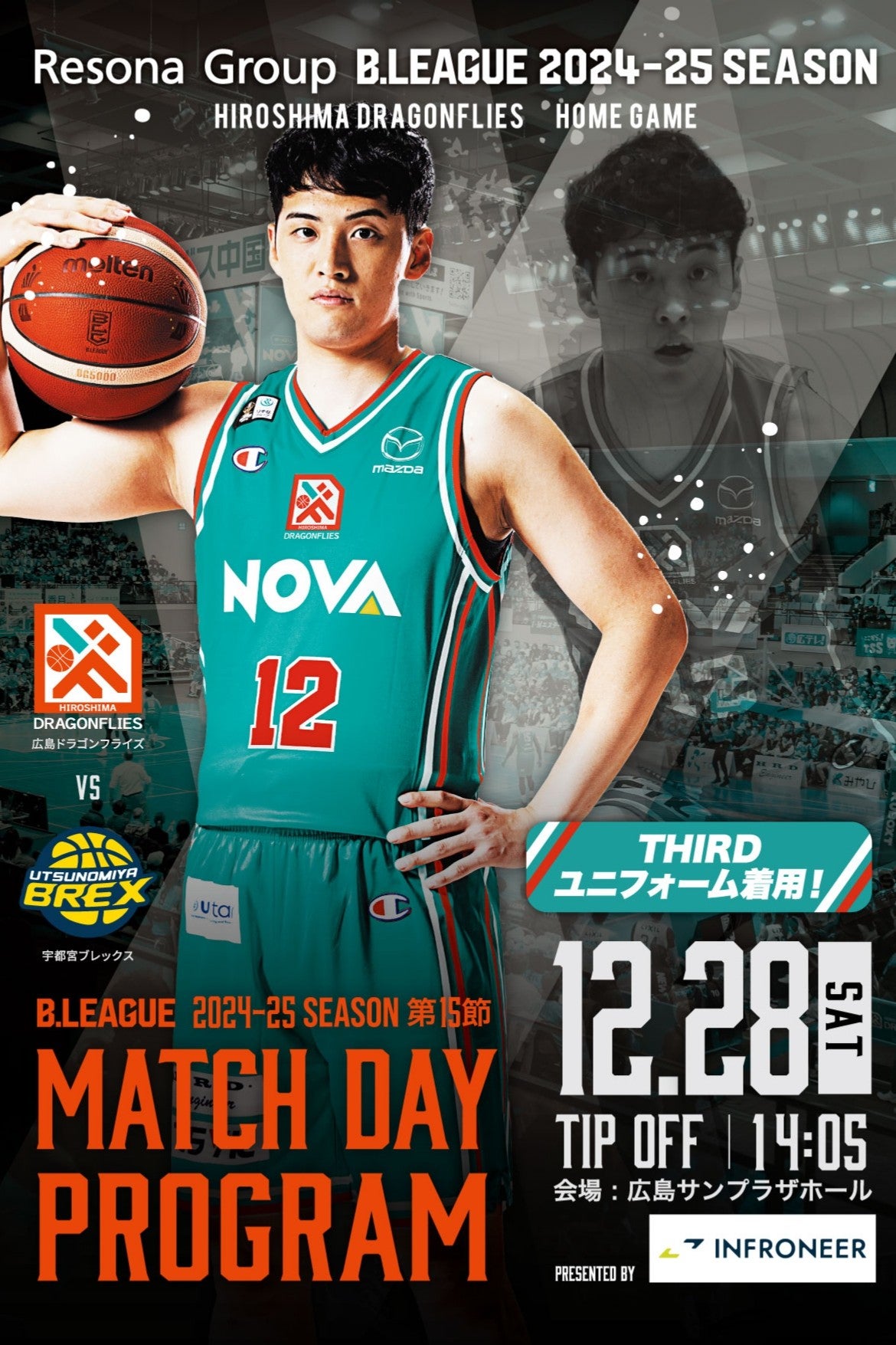12/28(土) りそなグループ B.LEAGUE 2024-25シーズン第15節