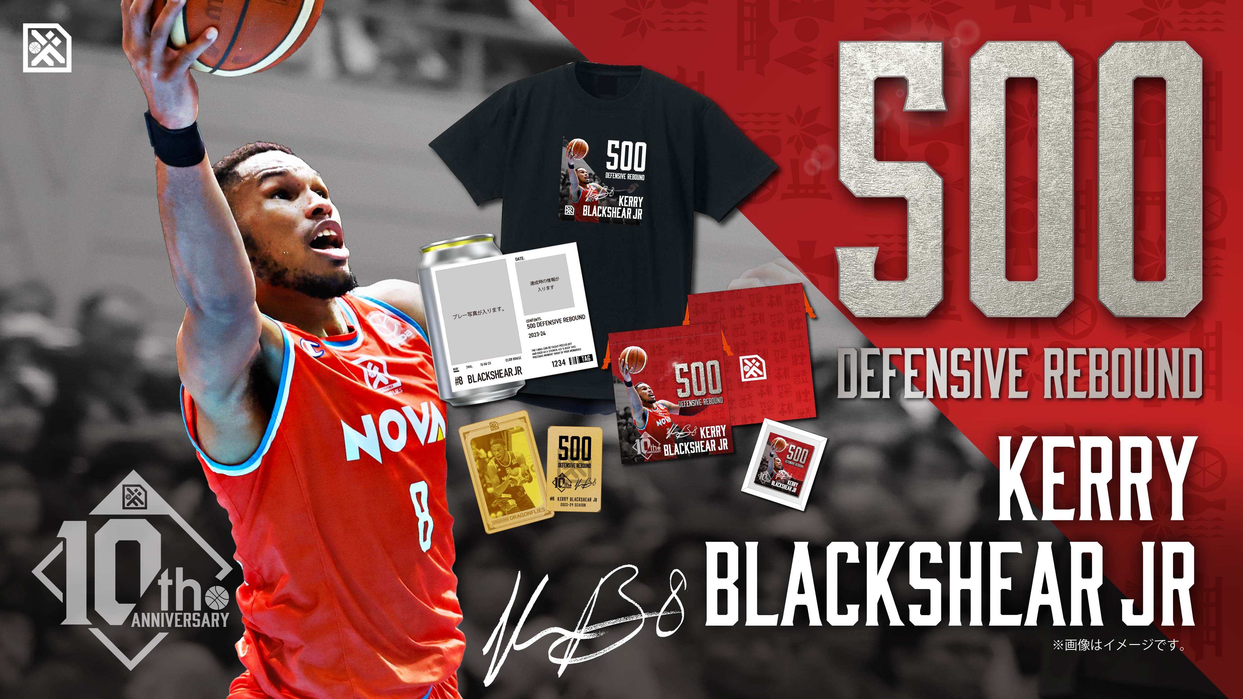 オンライン限定販売】ケリー・ブラックシアー・ジュニア選手500