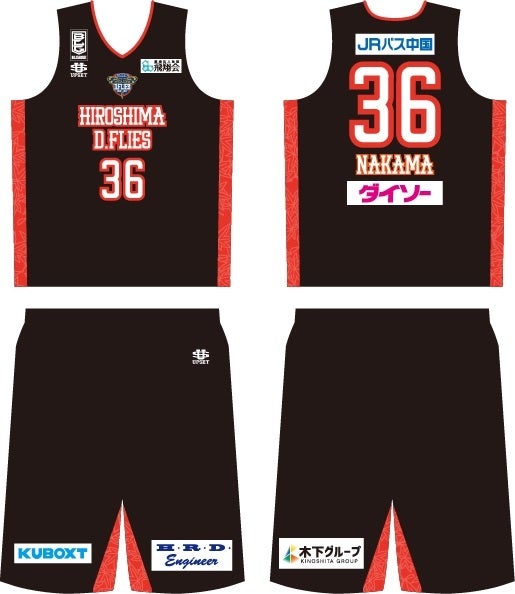 Bリーグ 広島ドラゴンフライズ バスケ ドレーニングウエア ユニフォーム バスケットボール 　3L　 歴史のはじまり Bリーグチャンピオンシップ初進出の広島ドラゴンフライズが2022