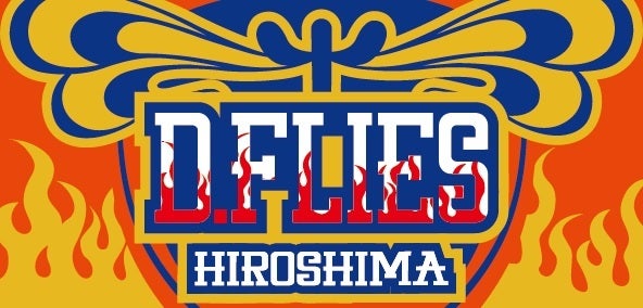 商品部だより】選手が使うあのタオルがついに登場！「16-17ベンチ