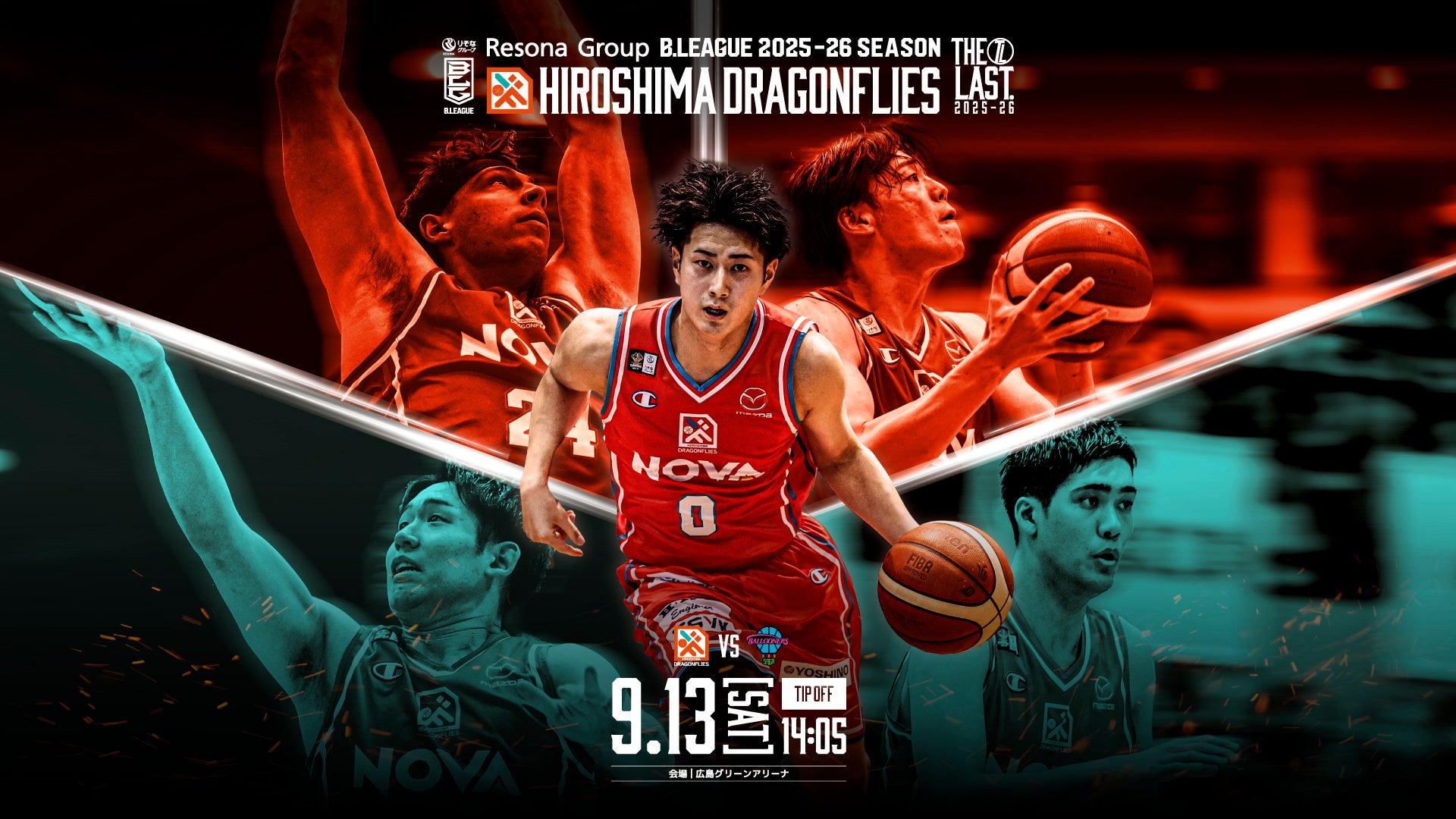 お知らせ】9/13(土) 2025-26シーズン プレシーズンマッチ 佐賀