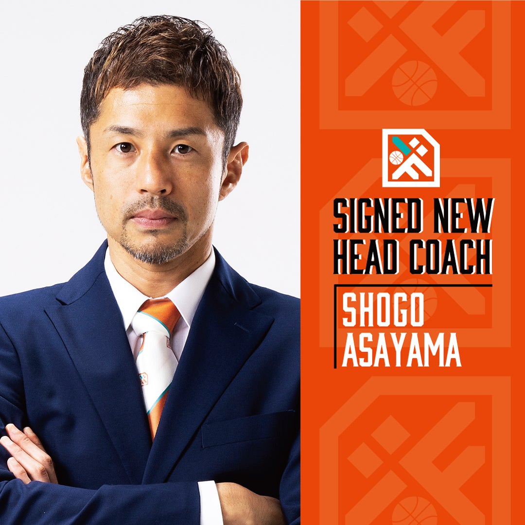 Announcement of contract settlement with head coach Shogo Asayama |