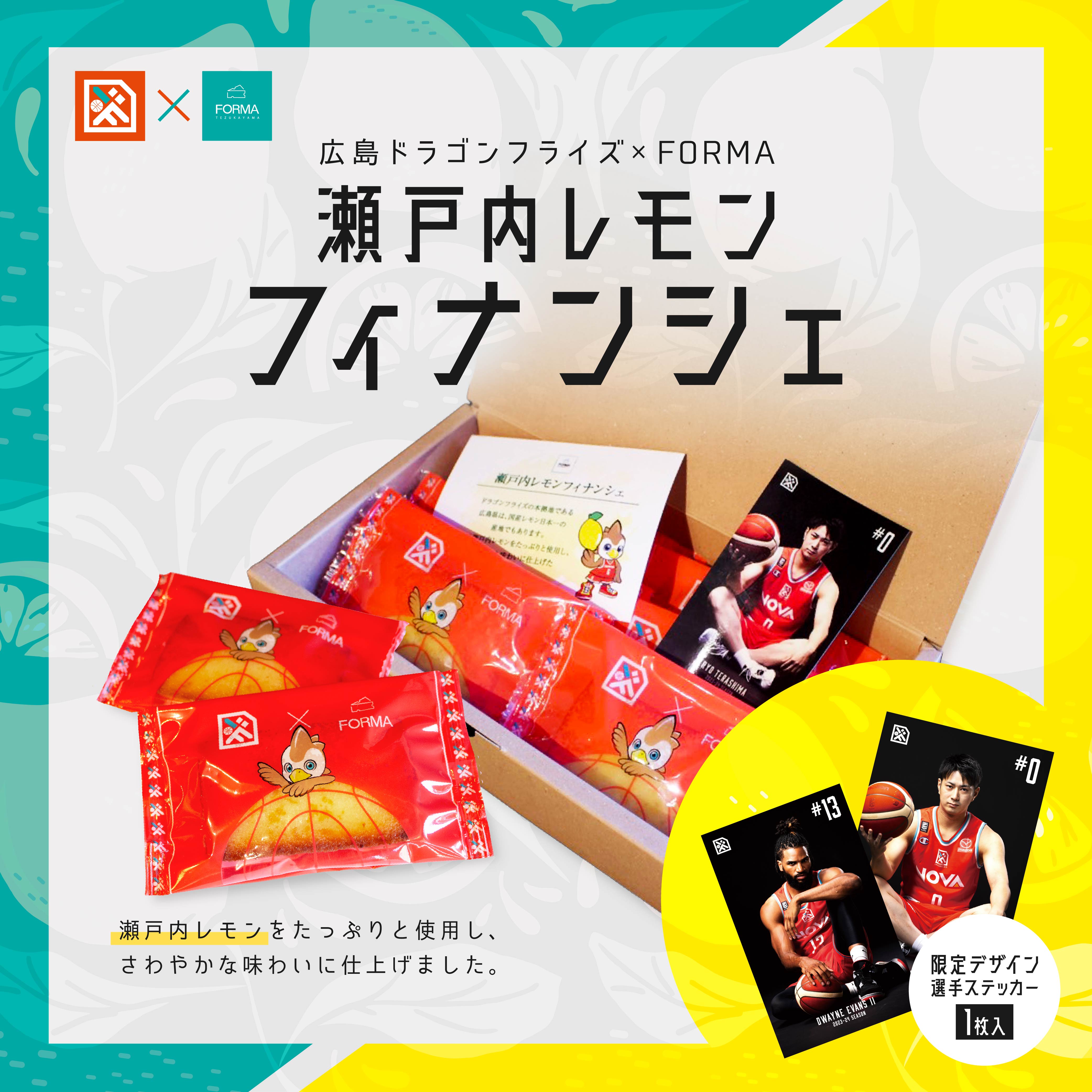 Unice ブラックマウス エルドラドドラゴンロゴ Unice ブラックマウス エルドラドドラゴンロゴ 250814character.4.jpg