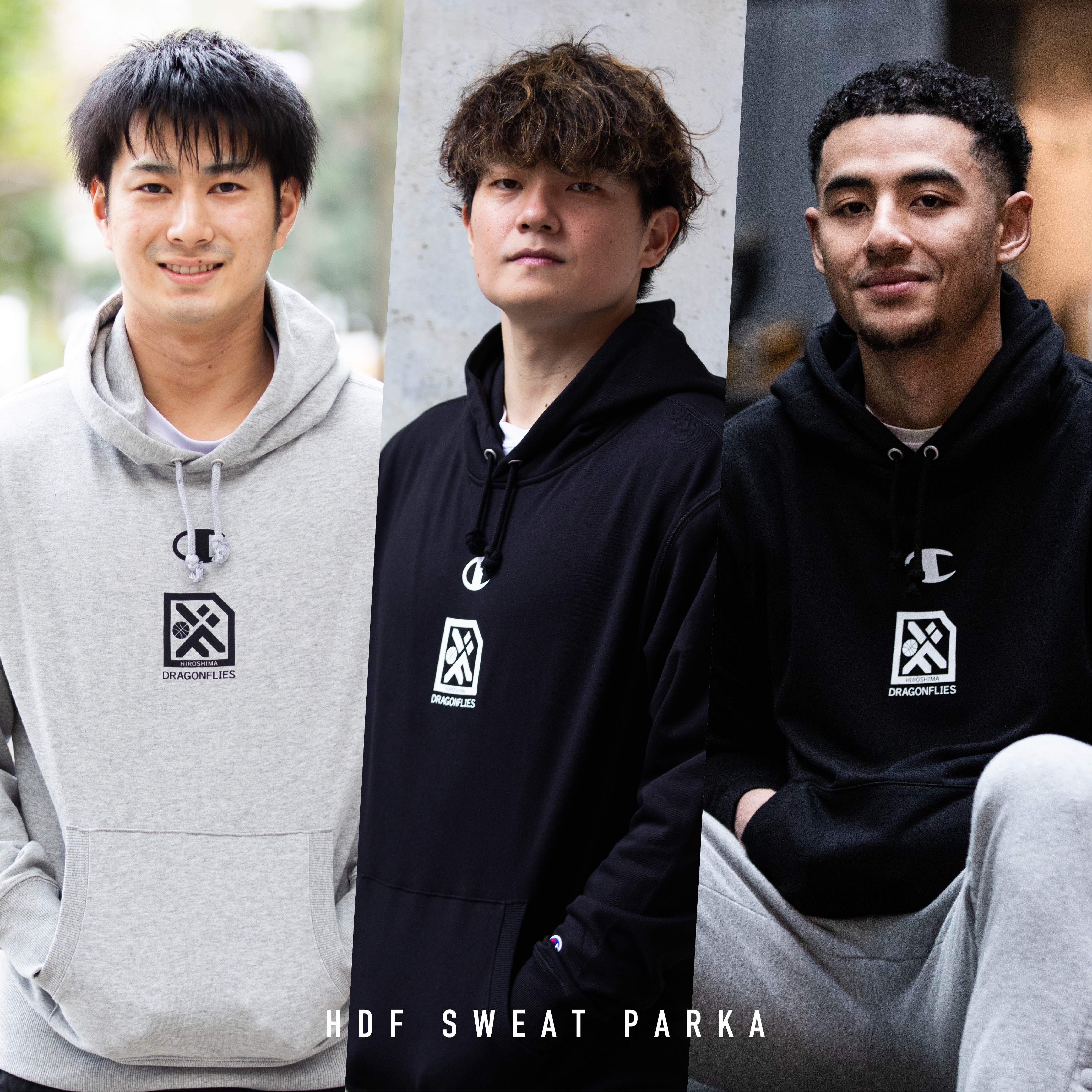 新グッズ情報】HDF SWEAT PARKA販売のお知らせ | 広島ドラゴンフライズ