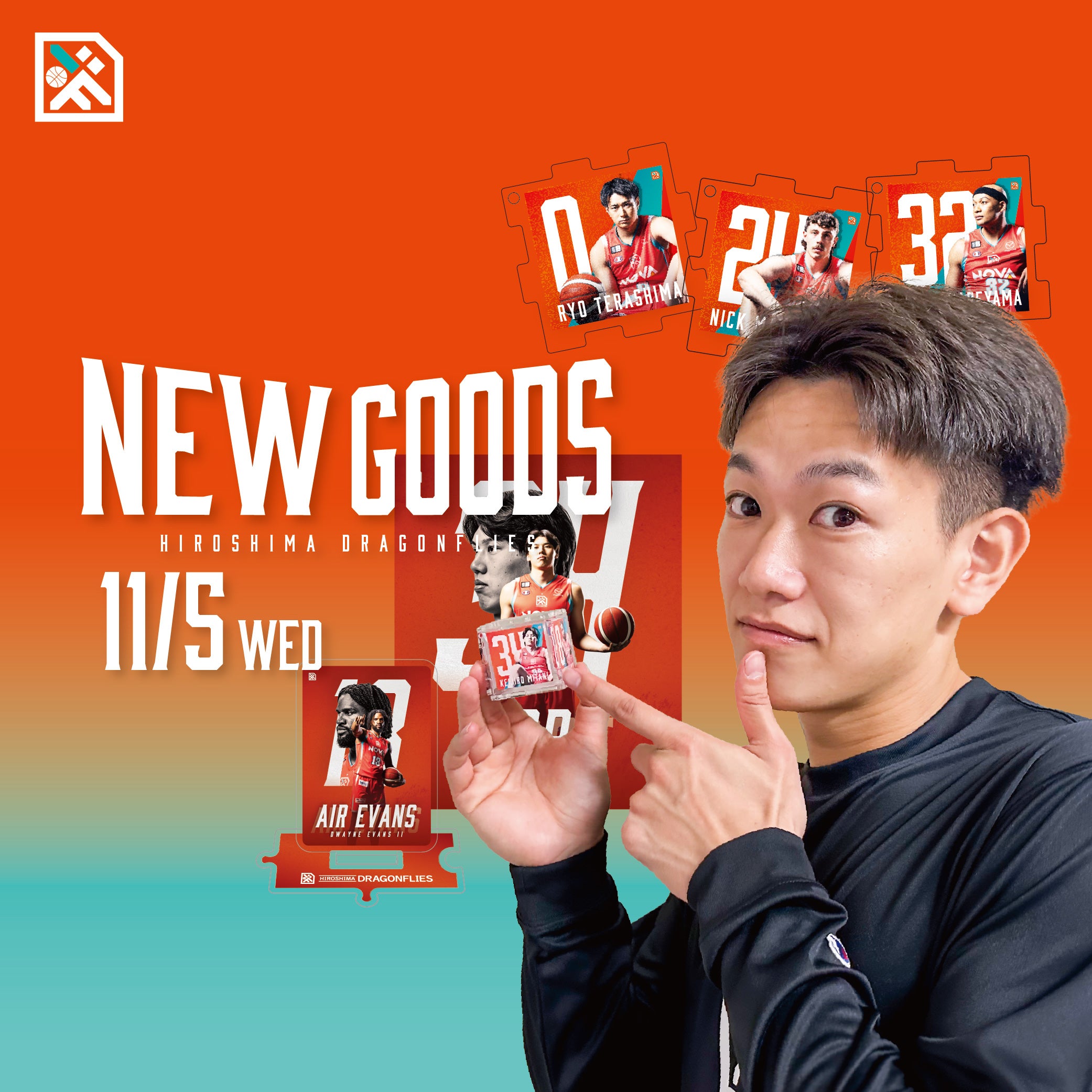 グッズ情報】11/5(水)新発売グッズ一覧 | 広島ドラゴンフライズ