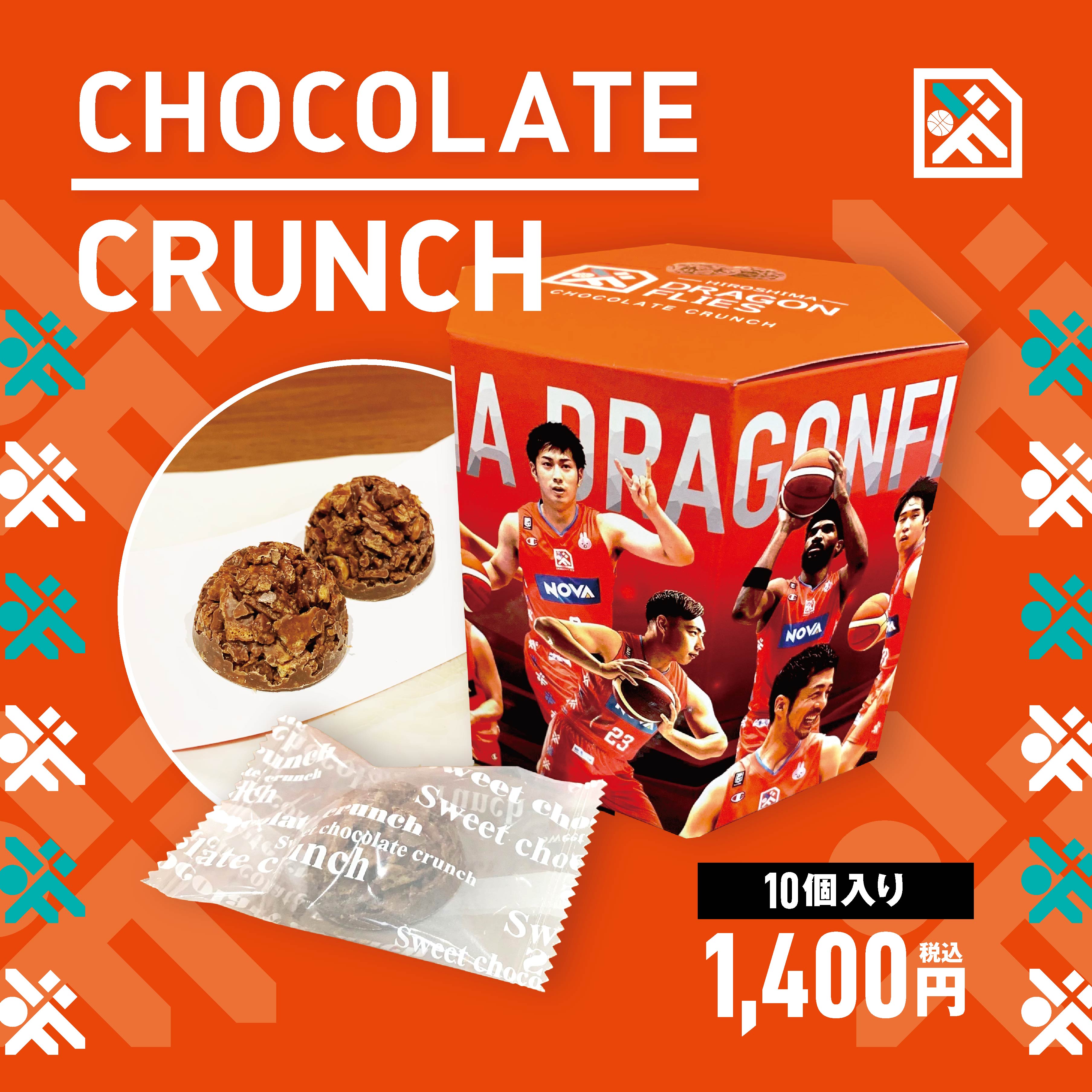 【投稿画像】チョコレート