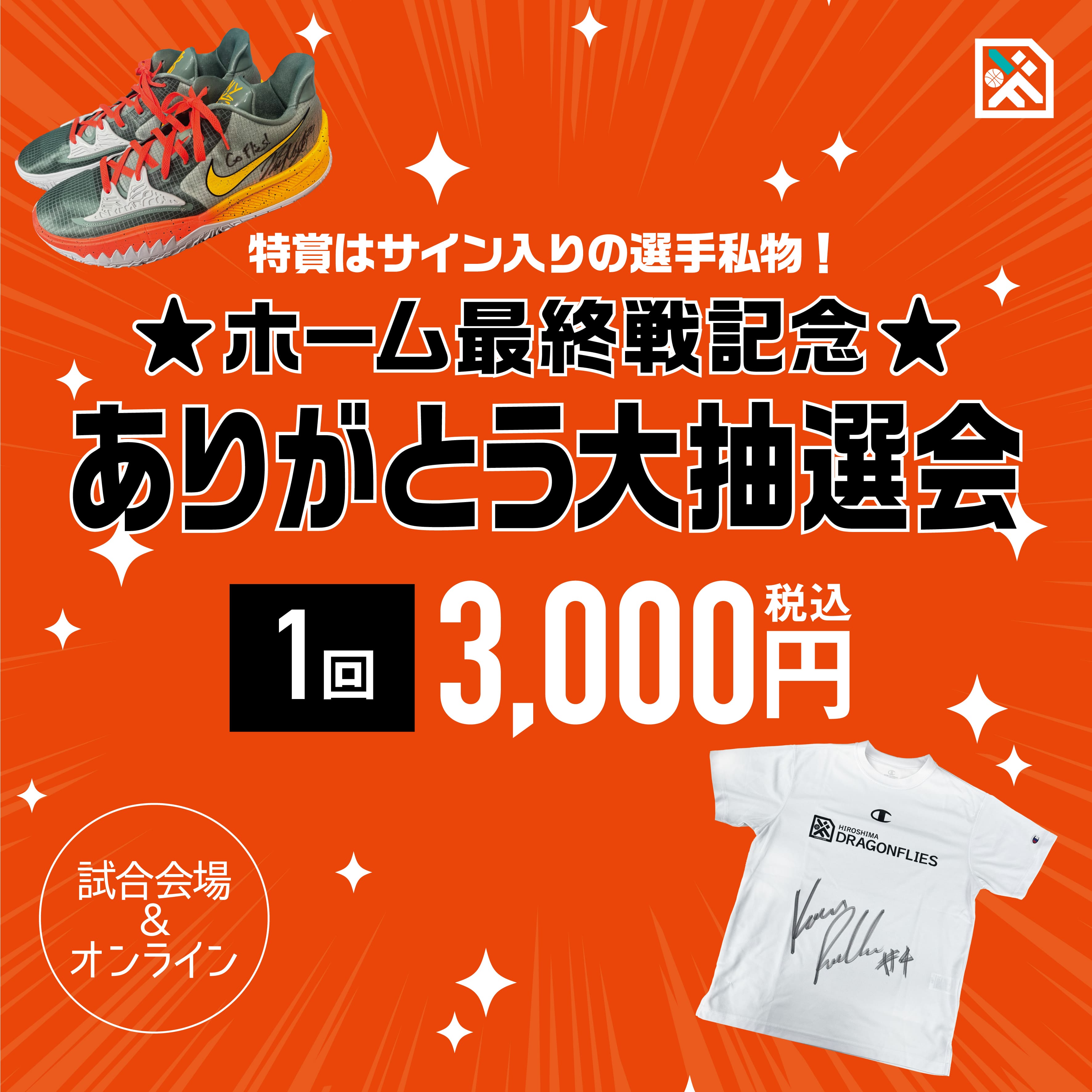 ドラゴンドライブ　チビスケ　プレゼントキャンペーンB賞　フルセット ドラゴンドライブ チビスケ プレゼントキャンペーンB賞 フルセット