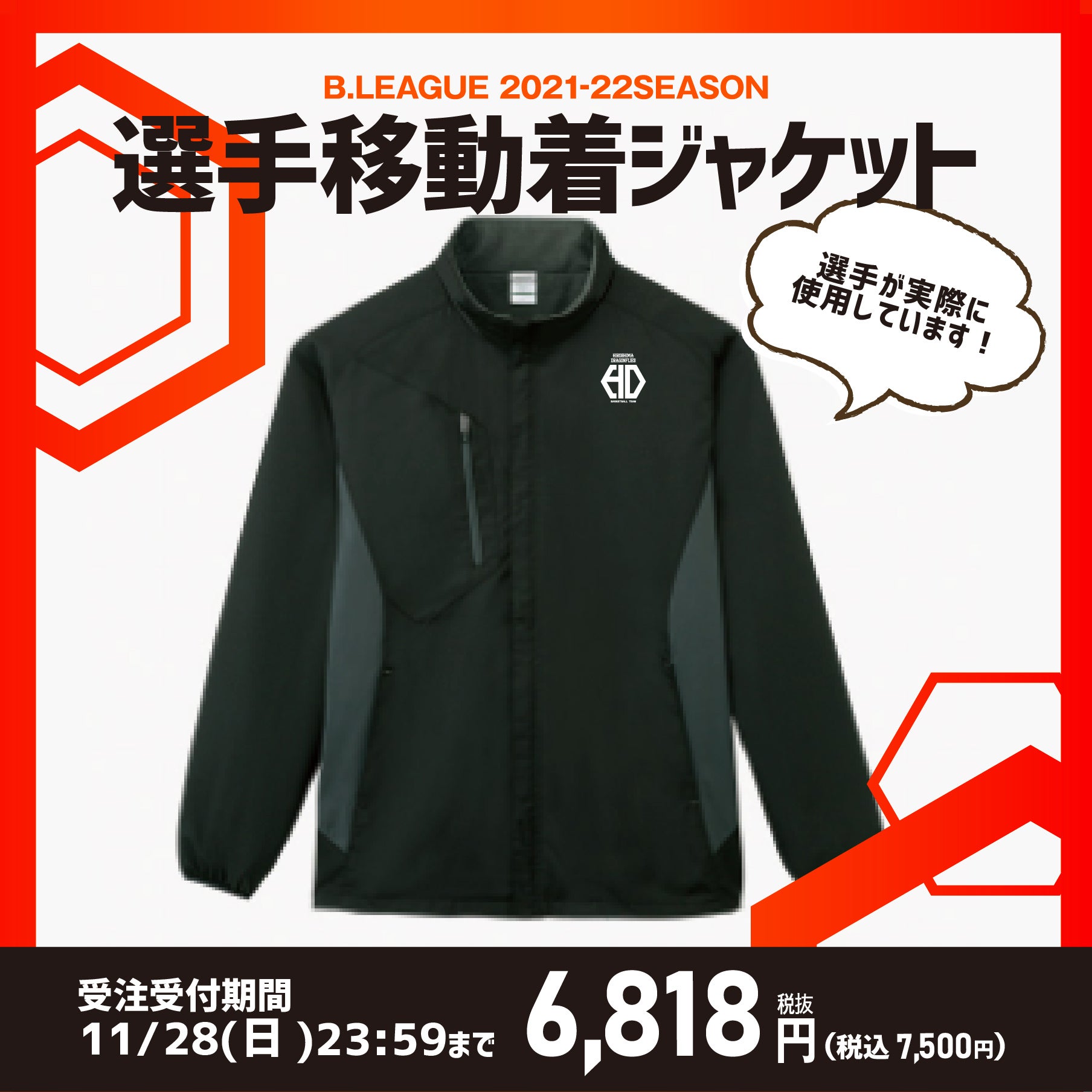 アパレルロゴ未ol_2107_2021-