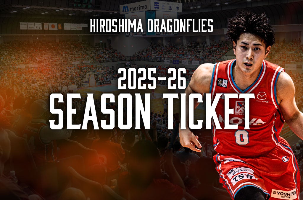 2025年シーズンシート：チケット - 中日ドラゴンズオフィシャル