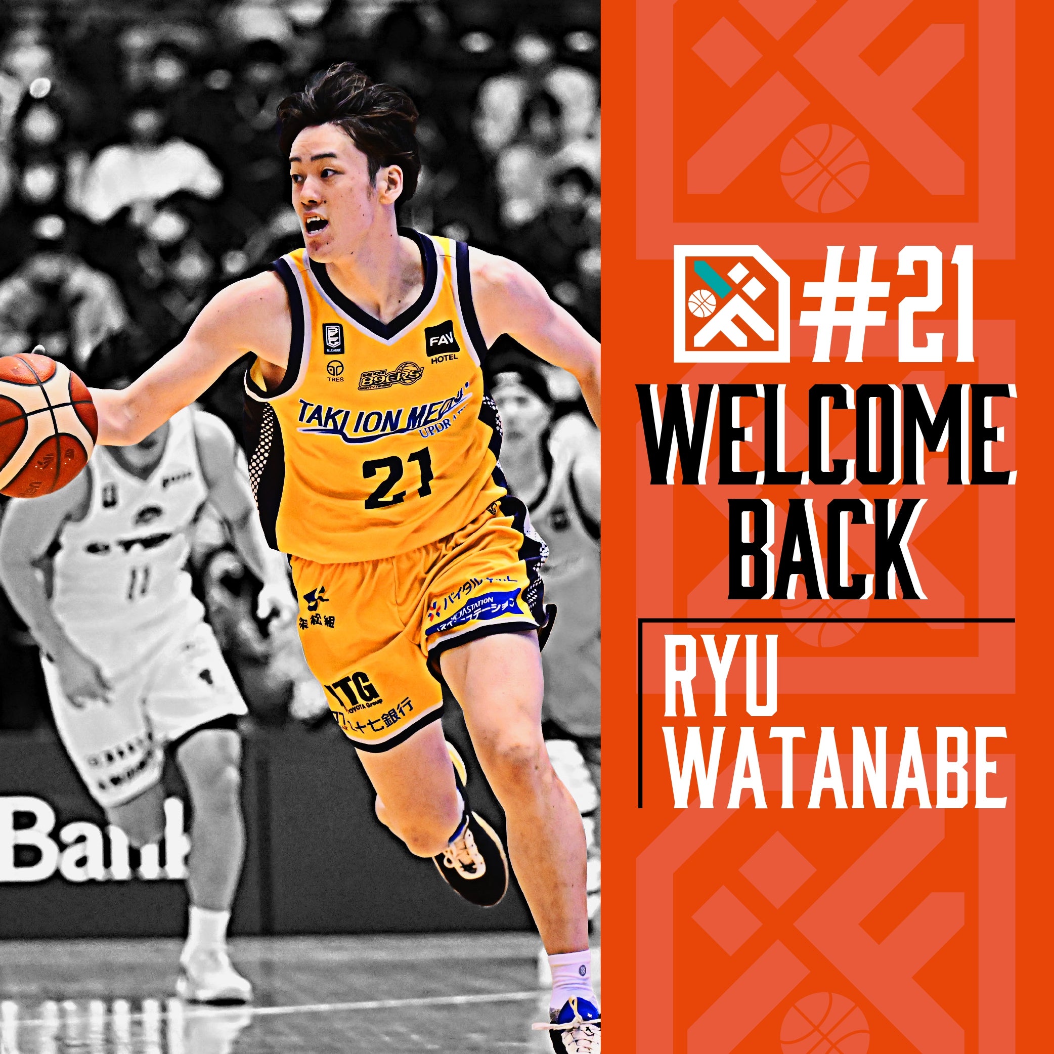 Hiroshima Dragonflies Signal Ryu Watanabe for 202425 Season News