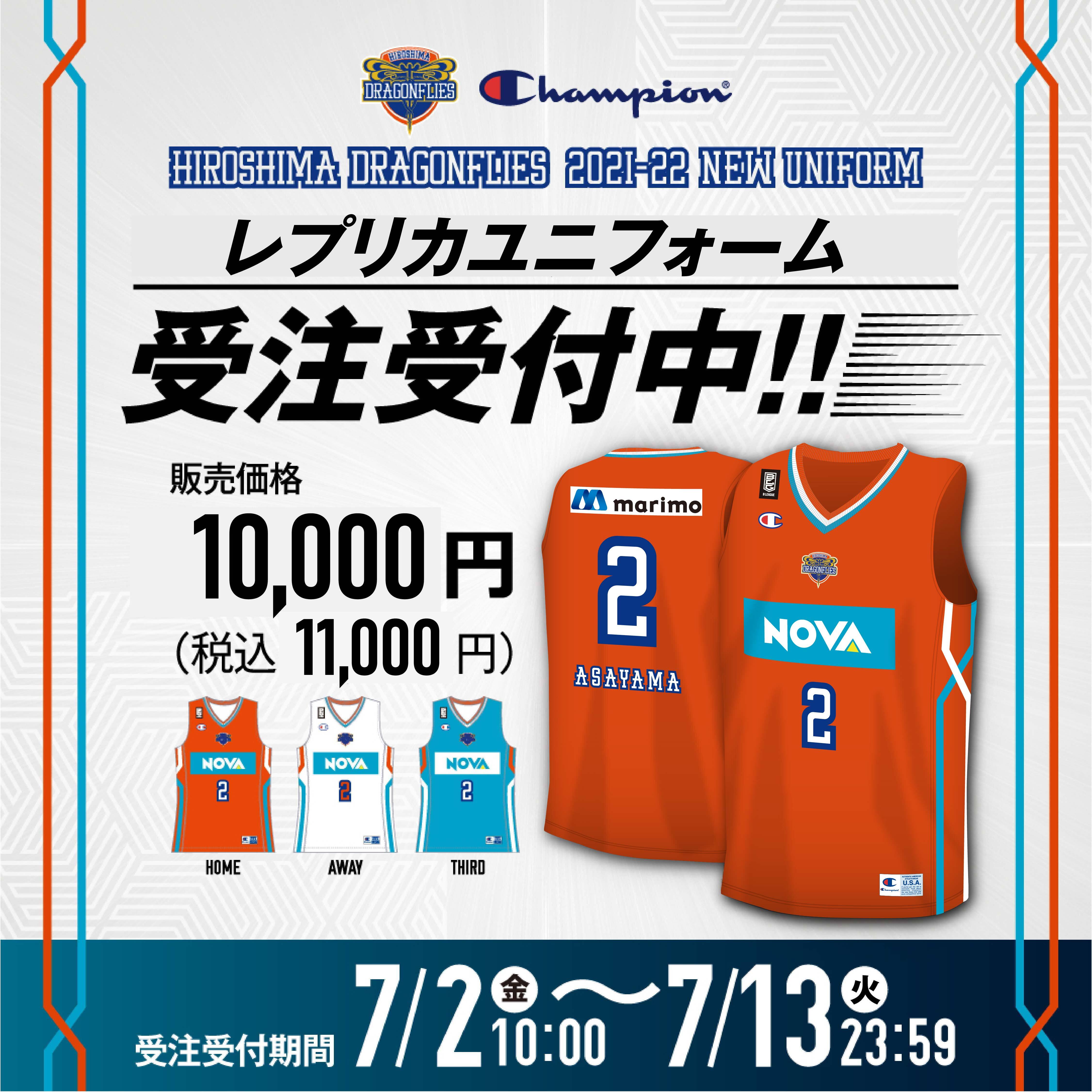 2021-22オーセンティックユニフォーム・レプリカユニフォーム販売