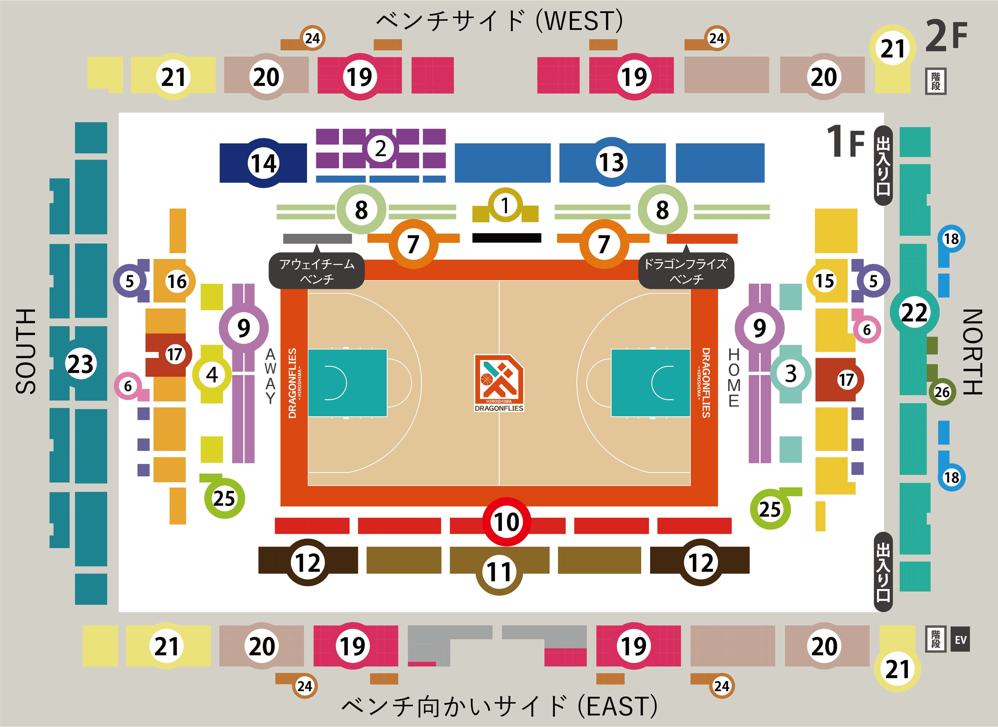 春休みに広島ドラゴンフライズの試合を観戦しよう！ | 広島ドラゴン