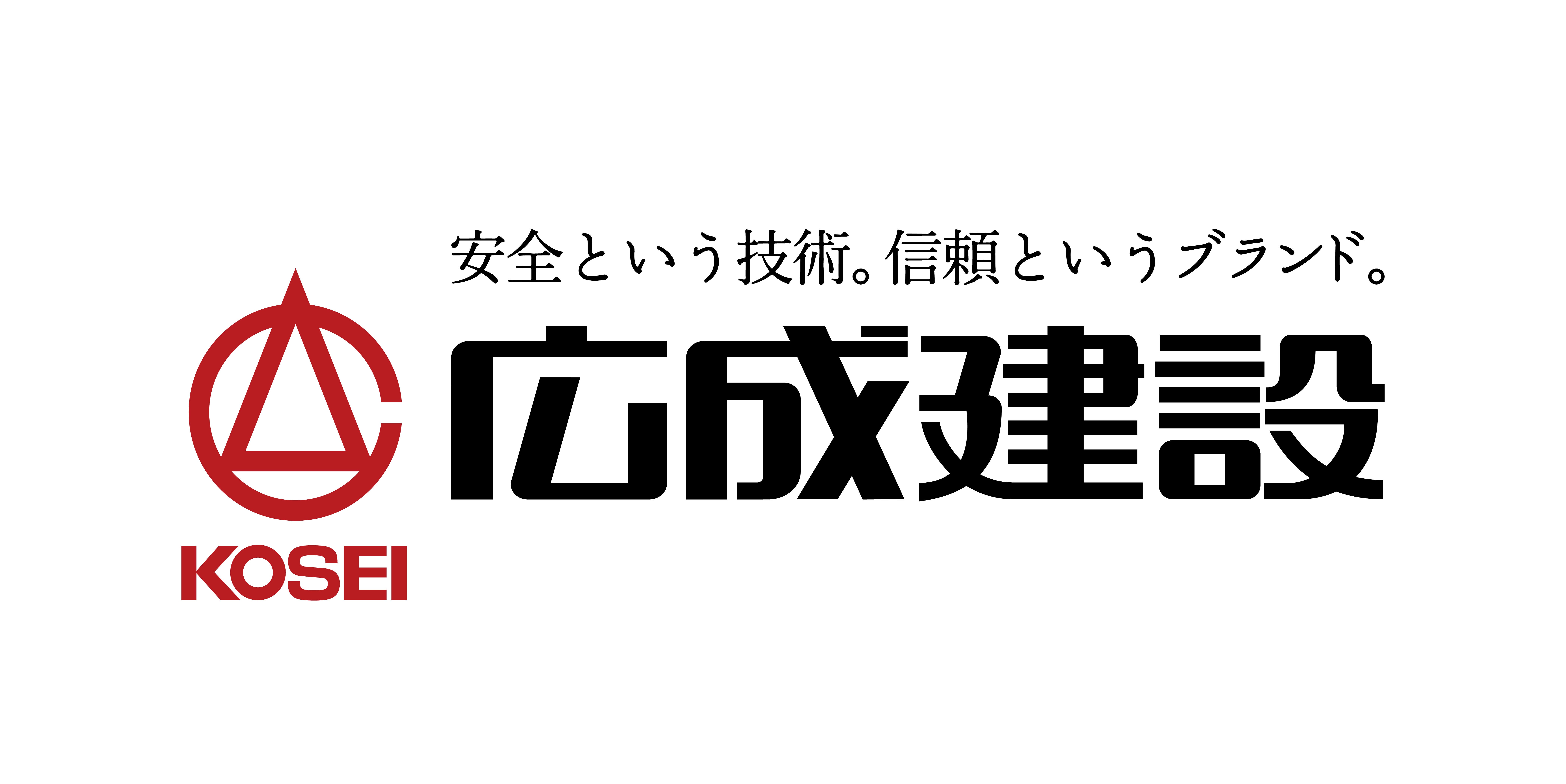 202021シーズンゴールドパートナーに「広成建設株式会社」様が決定！ 広島ドラゴンフライズ